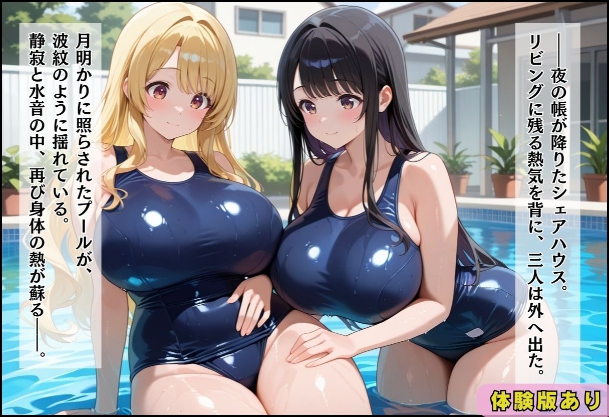 性実習プログラムーセックスが義務教育になった話〜ムチボディOL編〜8