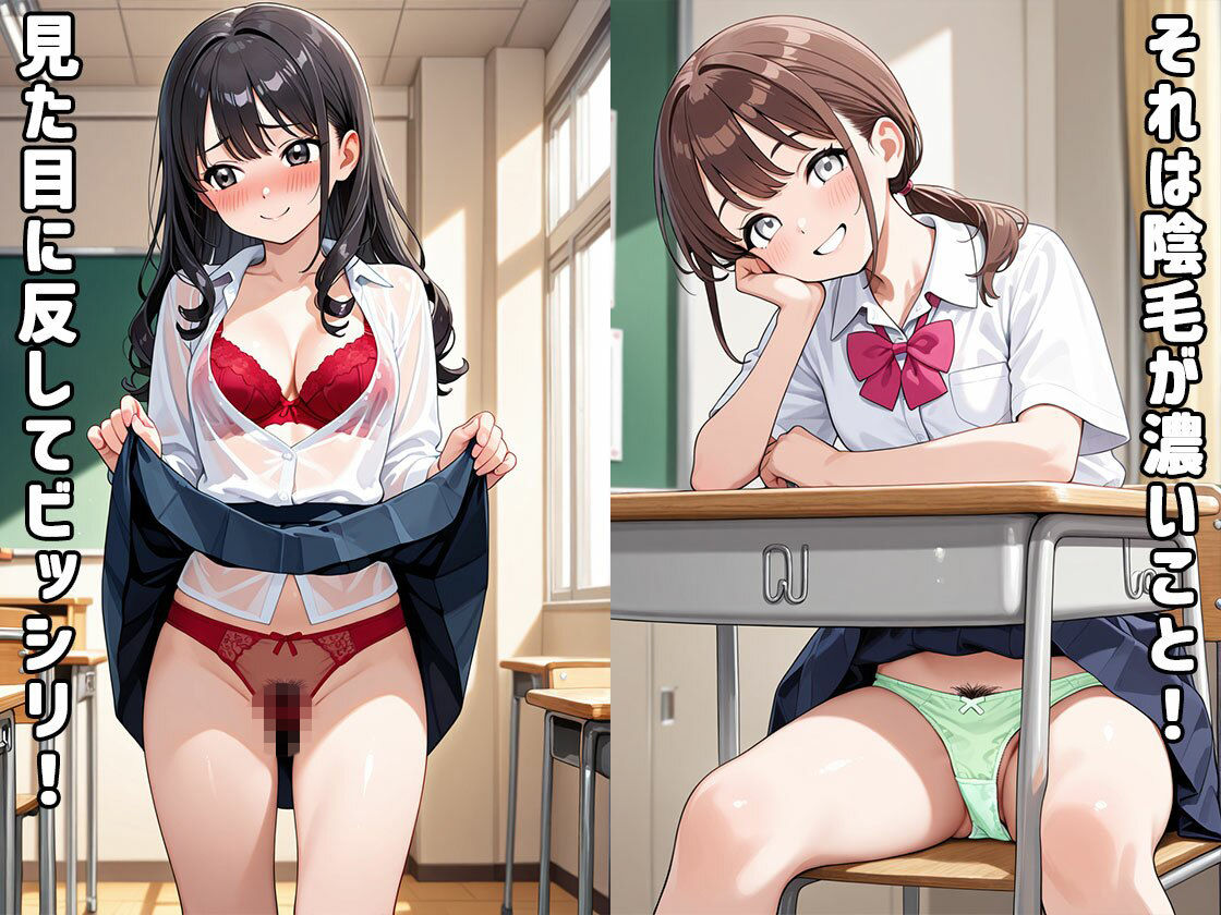 サンプル画像2:この感じで陰毛濃いってマジですか？（CG100枚）(ふぇっちずむ) [d_704922]