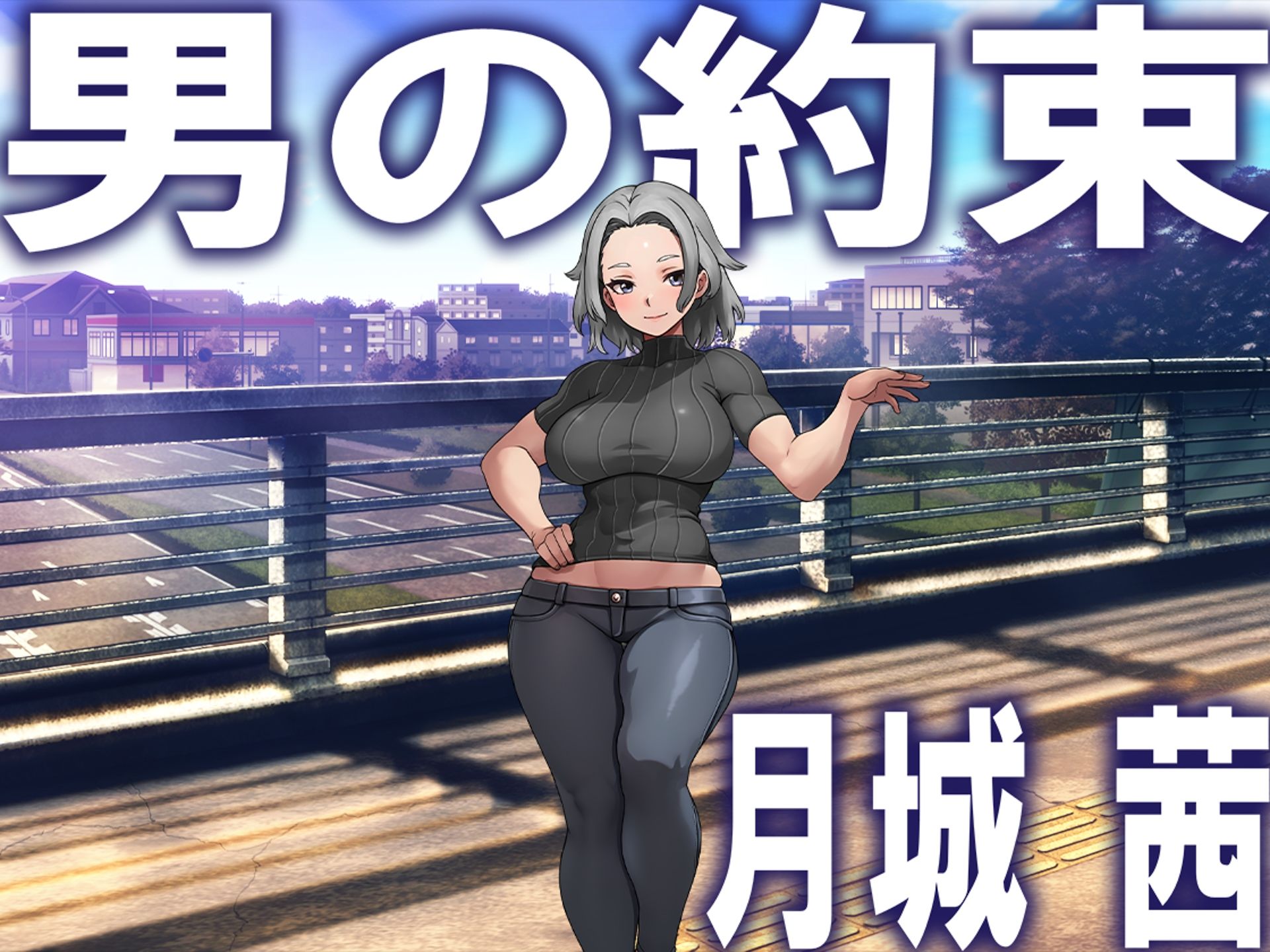 【無料エロ漫画】月刊お尻叩き 25年11月号(M小説同盟) d_704938