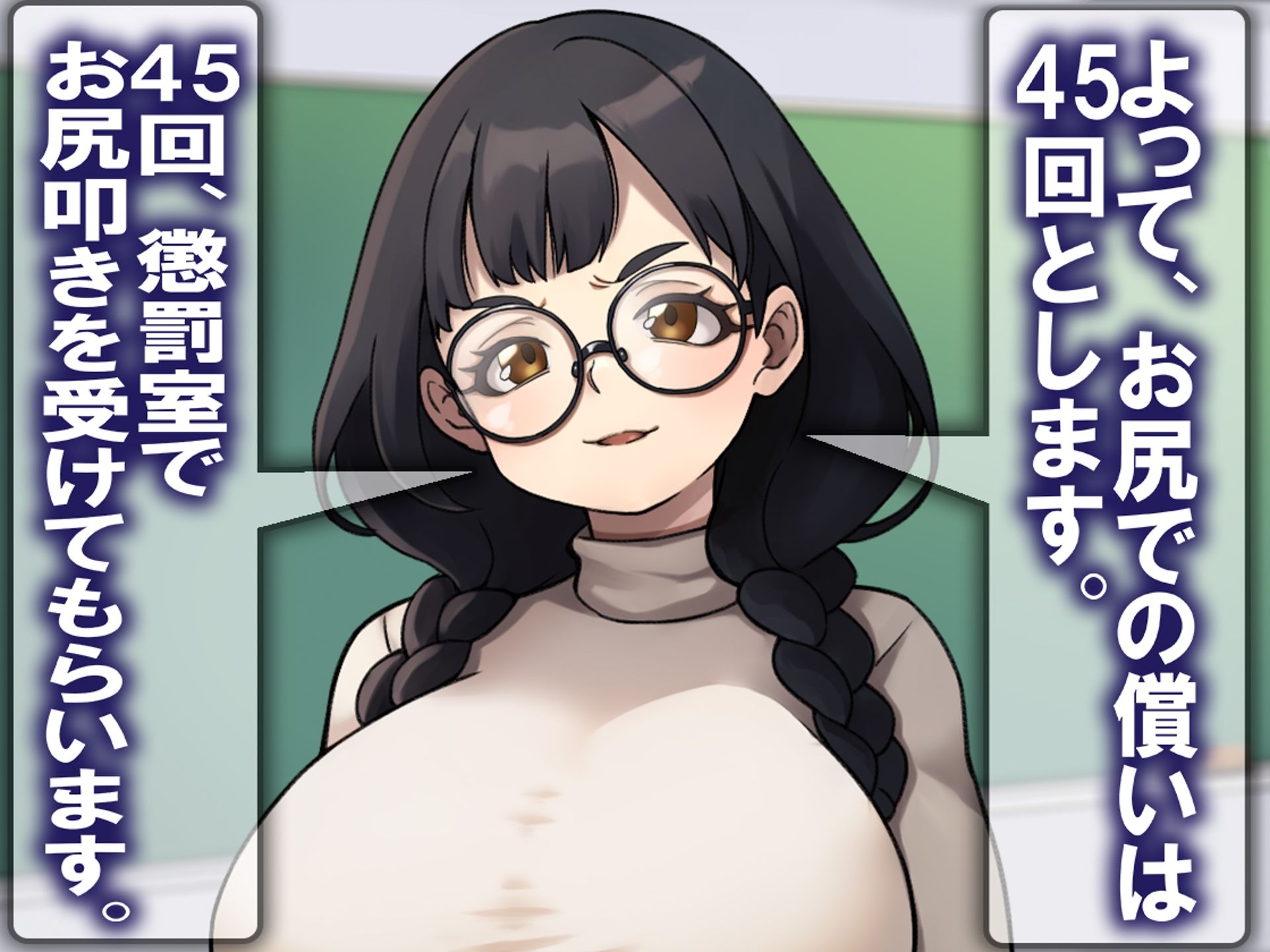 【無料エロ漫画】月刊お尻叩き 25年11月号(M小説同盟) d_704938