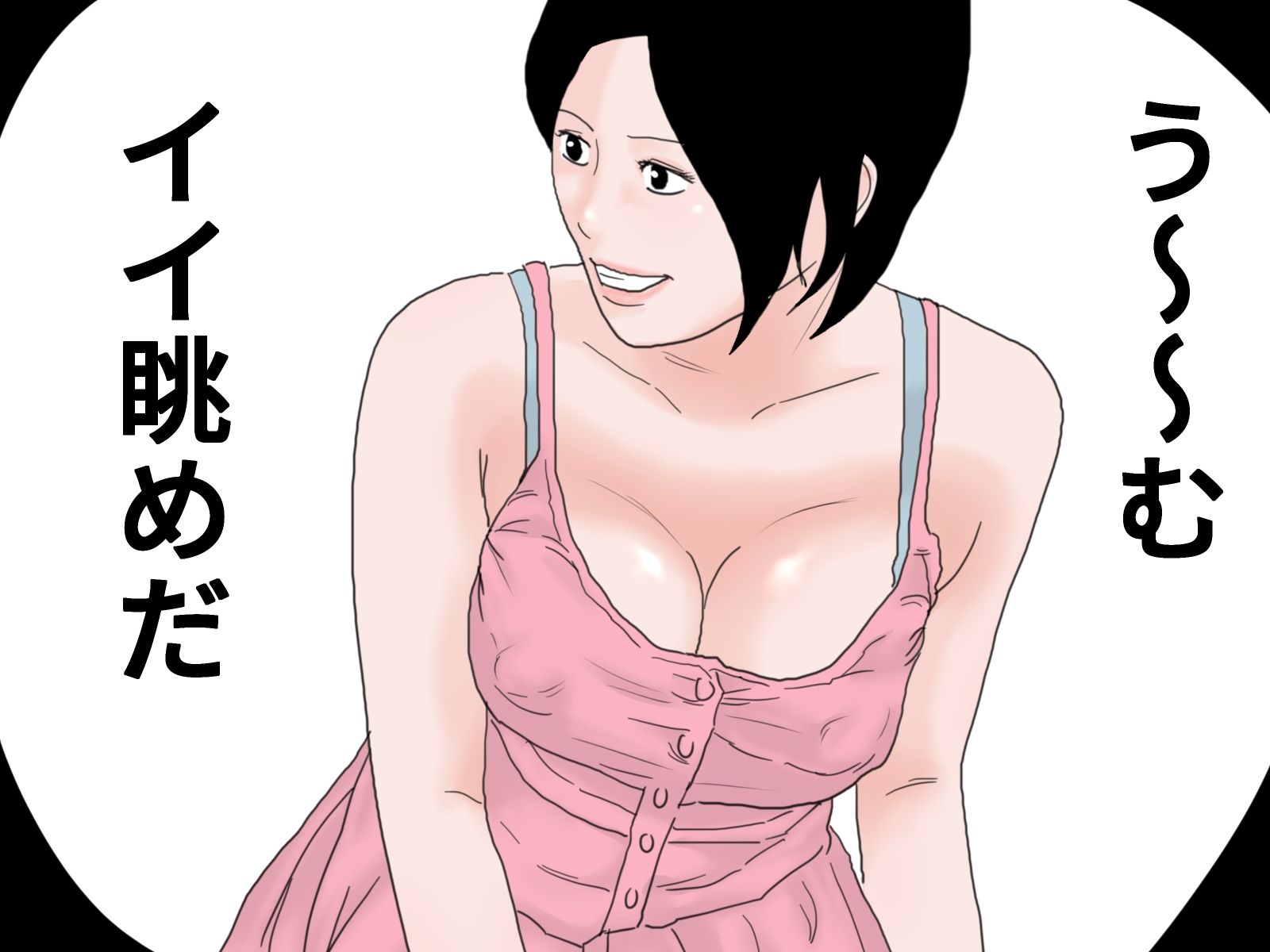 サンプル画像1:顔射便り  39(じゅんぴちゅ) [d_704949]