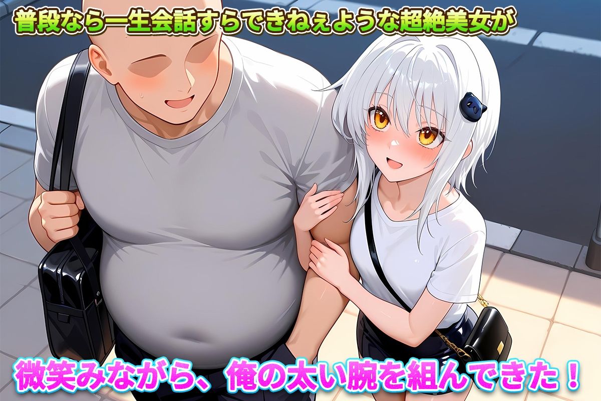 サンプル画像3:レンタル彼女始めました  小猫編(オマンコはいかがですか) [d_704982]