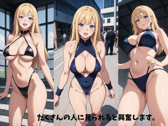 趣味は露出です 画像3