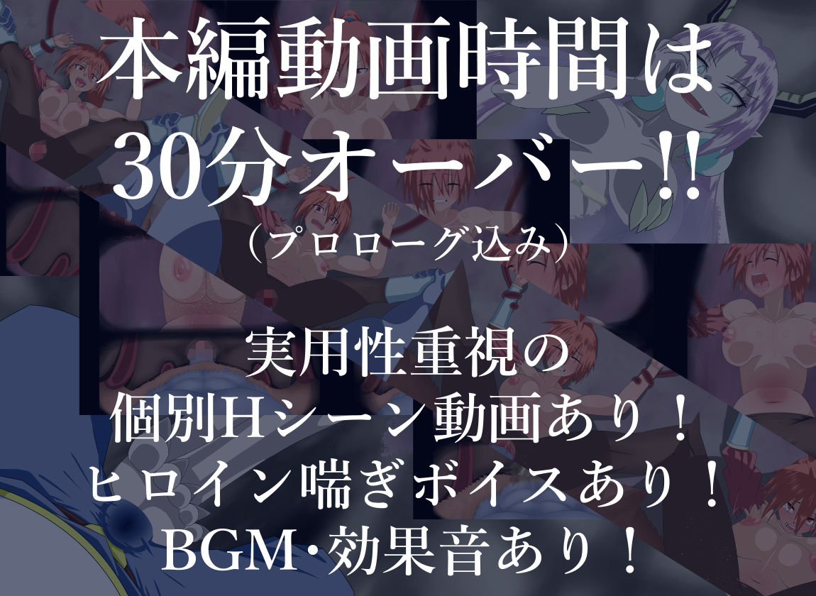 サンプル画像5:敗北勇者-The Fallen One-II(終月歌) [d_705072]