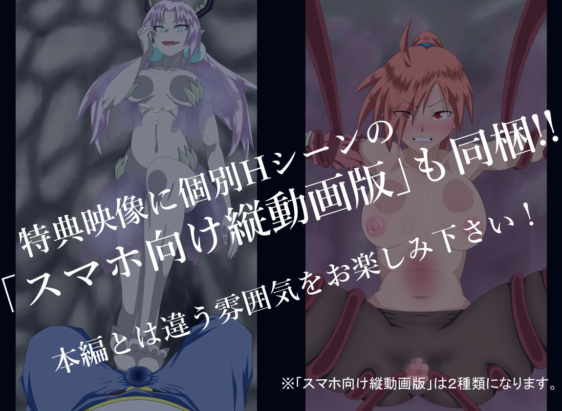 敗北勇者-The Fallen One-II 画像6