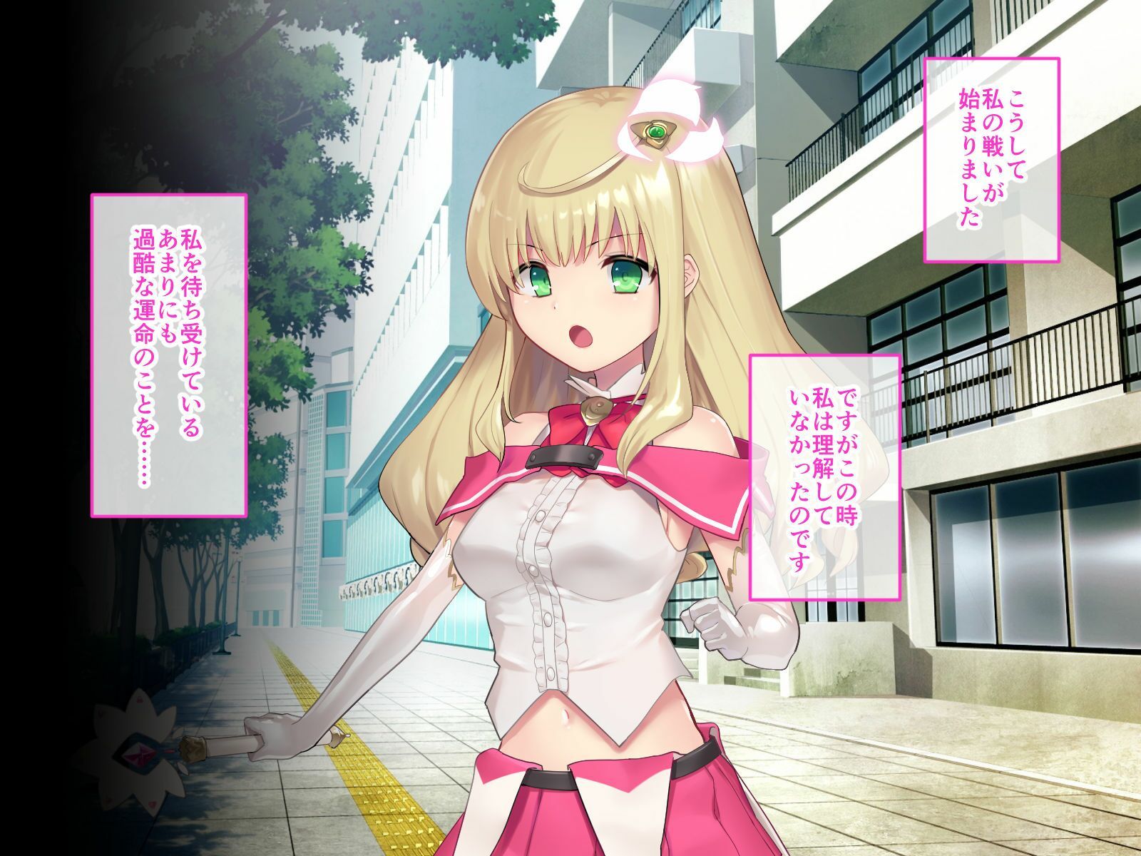 魔法少女ノーブル・ローズ CGノベル版 〜正義の心も快楽には抗えない！純真ヒロインのガチイキ敗北〜 画像1