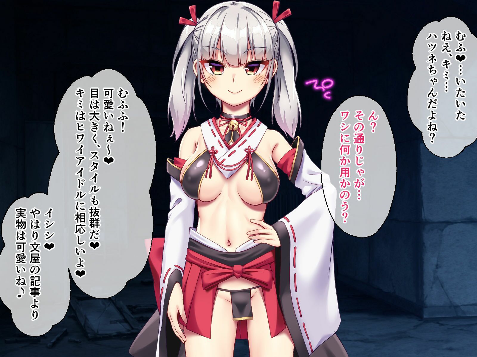 サンプル画像1:悪霊退散！おねが〜い！色神様 CGノベル版 後編〜孕ませ幽霊を一斉成仏！淫縛に抗う発情祓い師！〜(どろっぷす！) [d_705080]