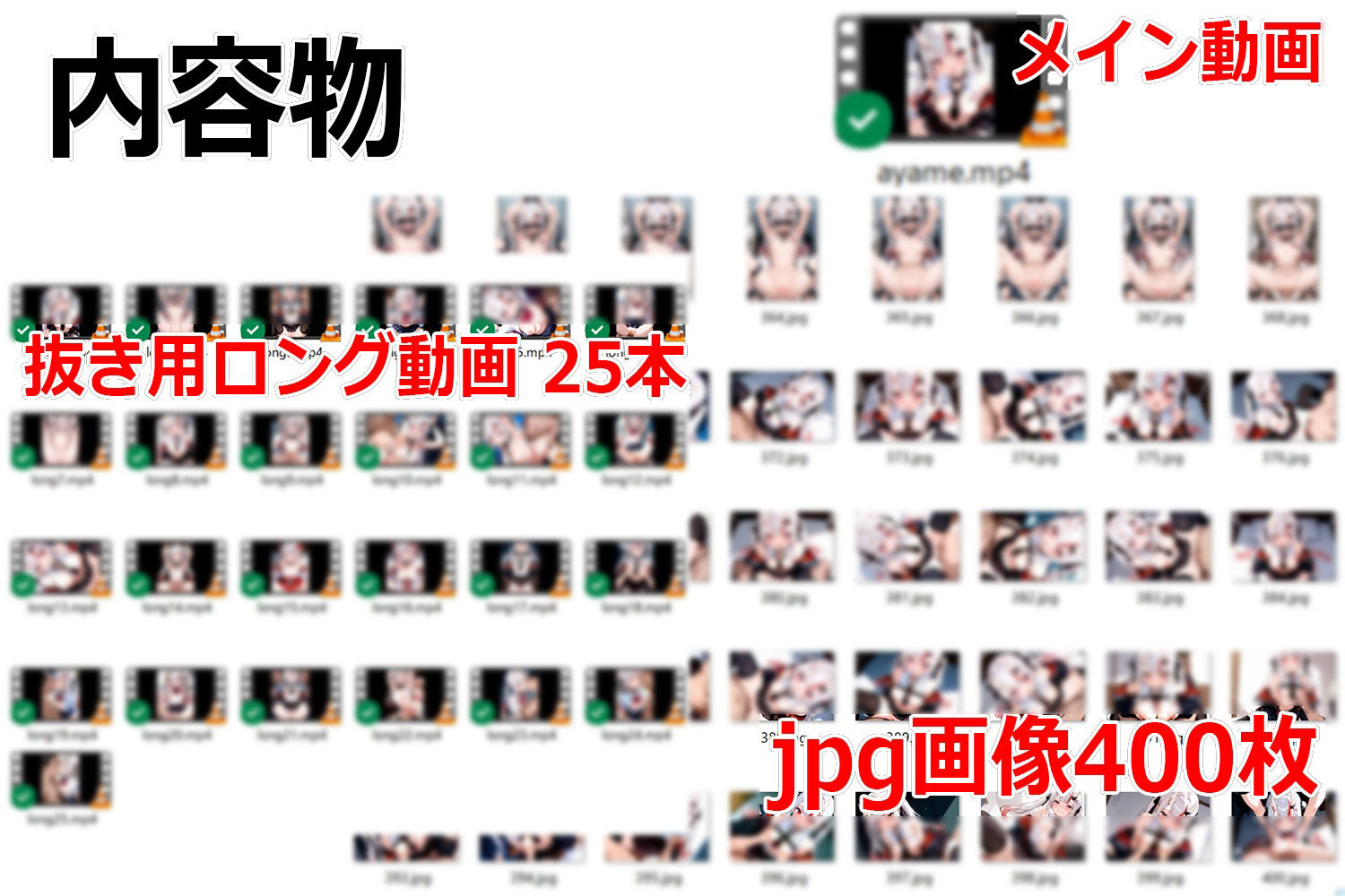 肉便器百鬼あやめ監禁飼育【動画＋CG集】 画像10