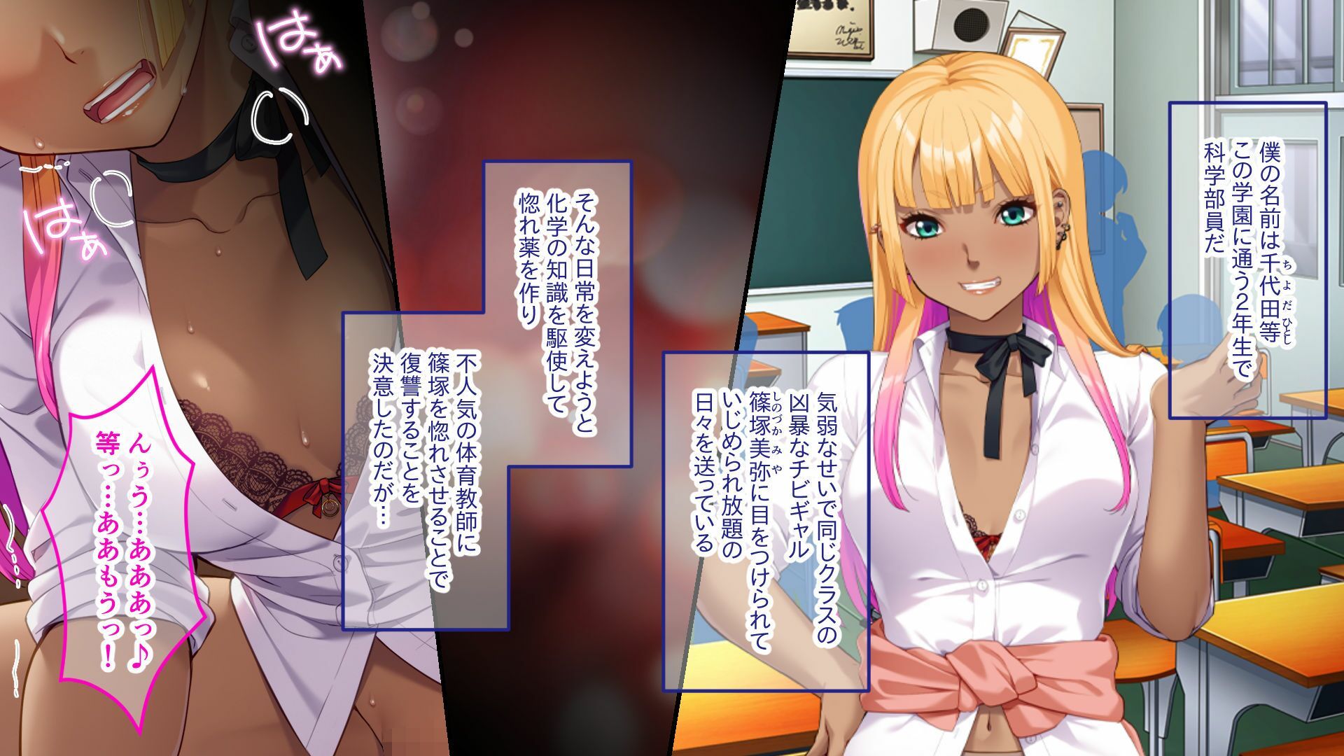 サンプル画像1:陰キャくんのアレしか勝たん♪〜復讐失敗？じゃじゃ馬ギャルとのエンドレス性活〜(どろっぷす！) [d_705085]