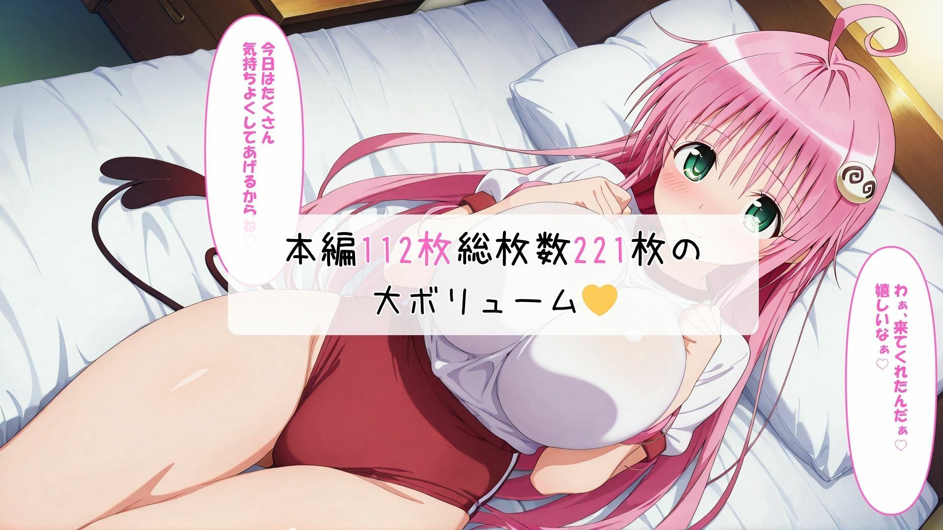 と〇ぶる ブルマ風俗 画像9