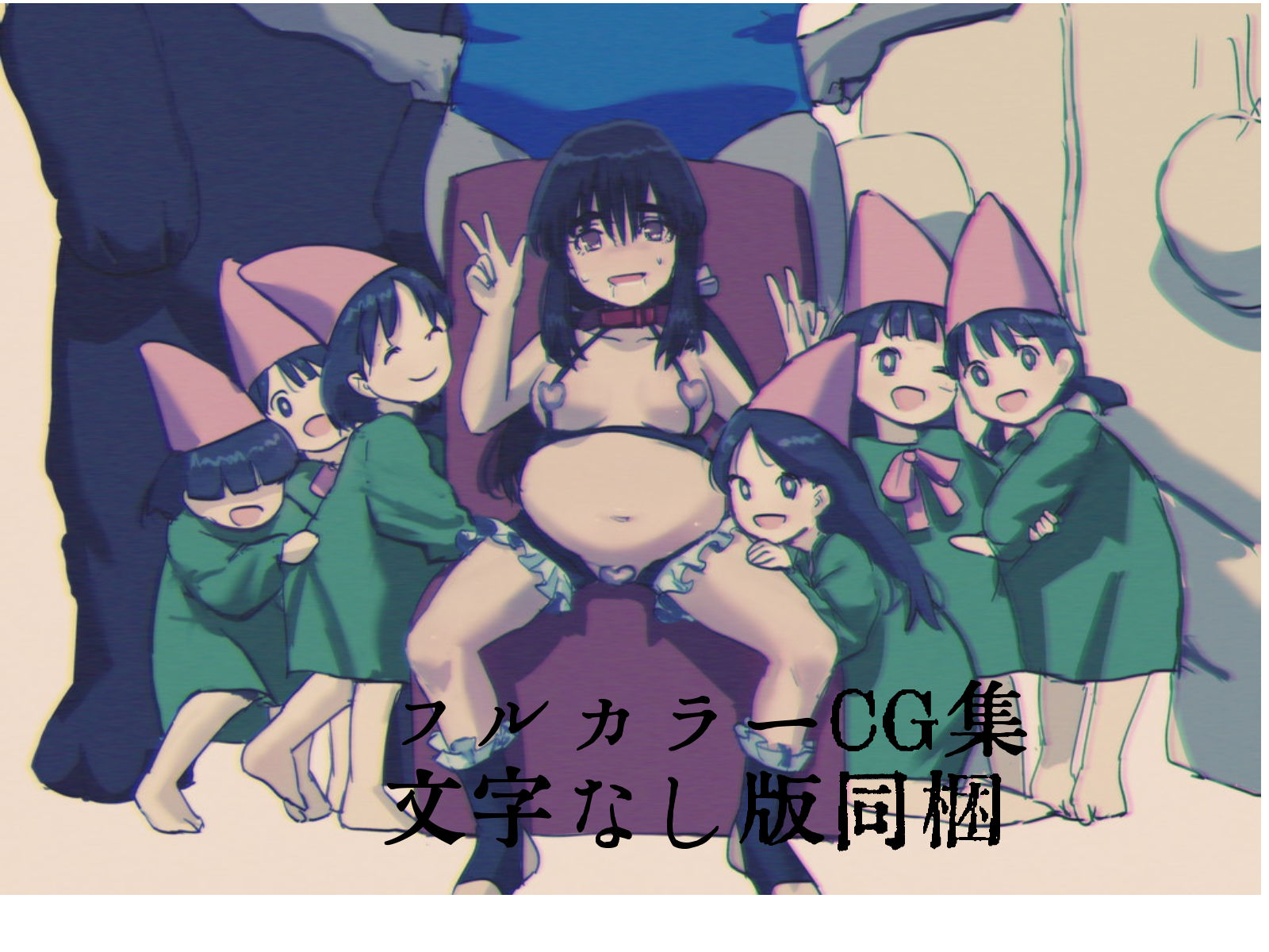 ビュー！！して産まそ_4