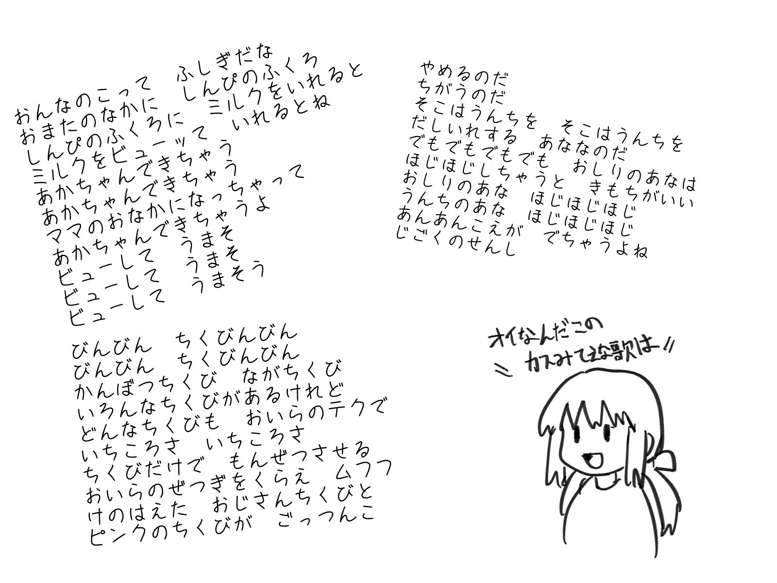 ビュー！！して産まそ サンプル画像 6