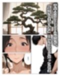 家政婦・北条は征服したがり！ーほんわか家政婦が引きこもりの筆下ろしをしてくれましたー