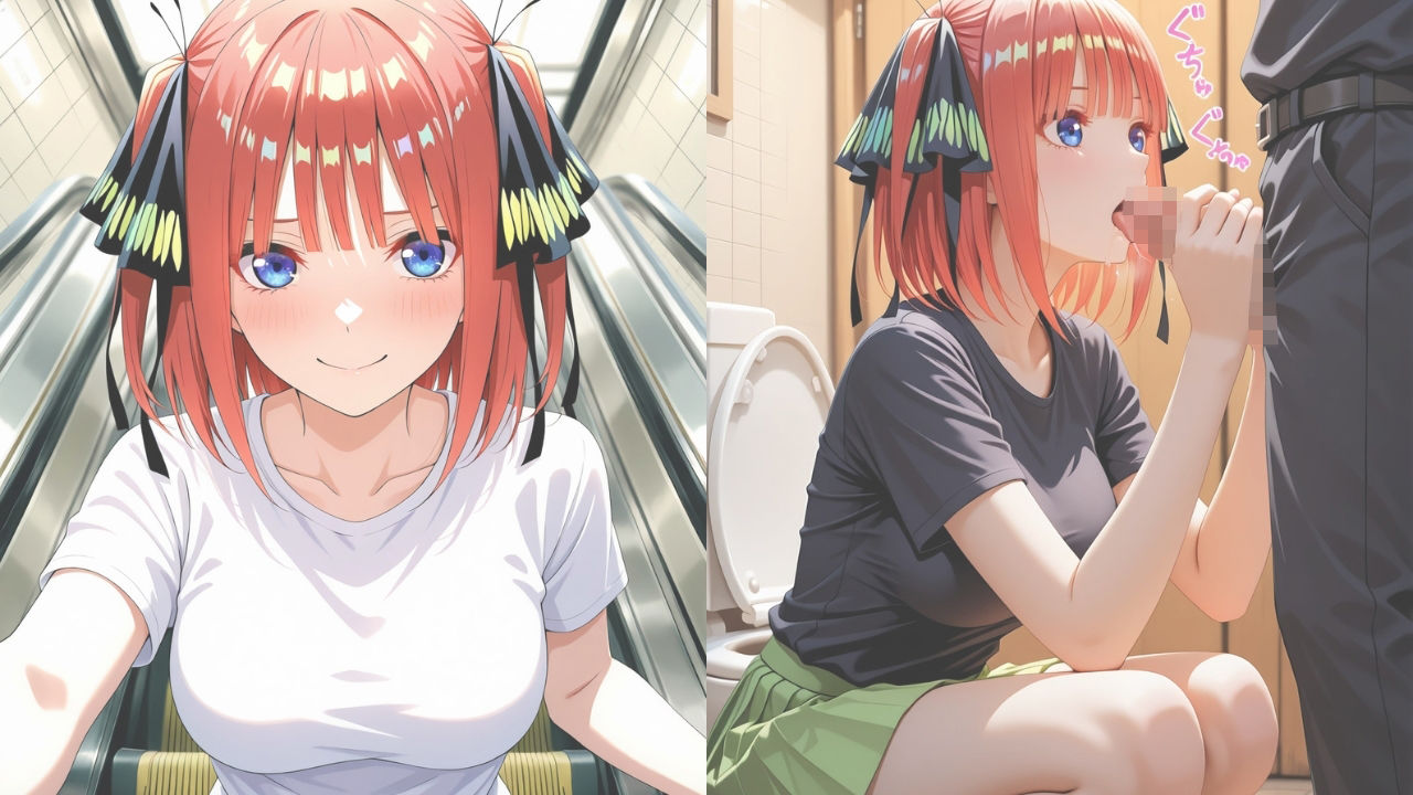 【ミダレ。Ep13】抗えない快楽に沈めたい 酔花ノ宴:〇乃編 快楽堕ち序章301枚CG集 画像1