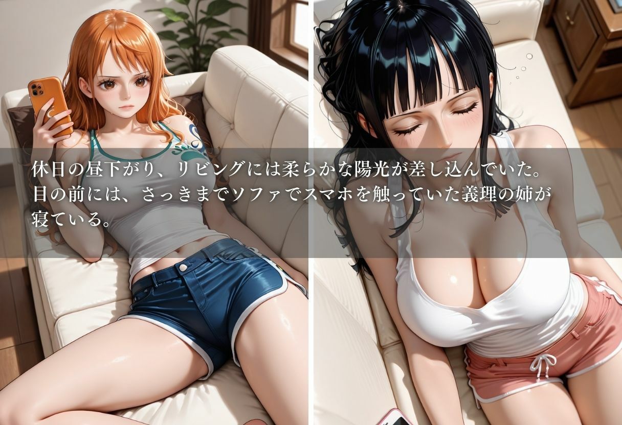 義姉〜昼下がりの背徳〜Vol.2 画像2