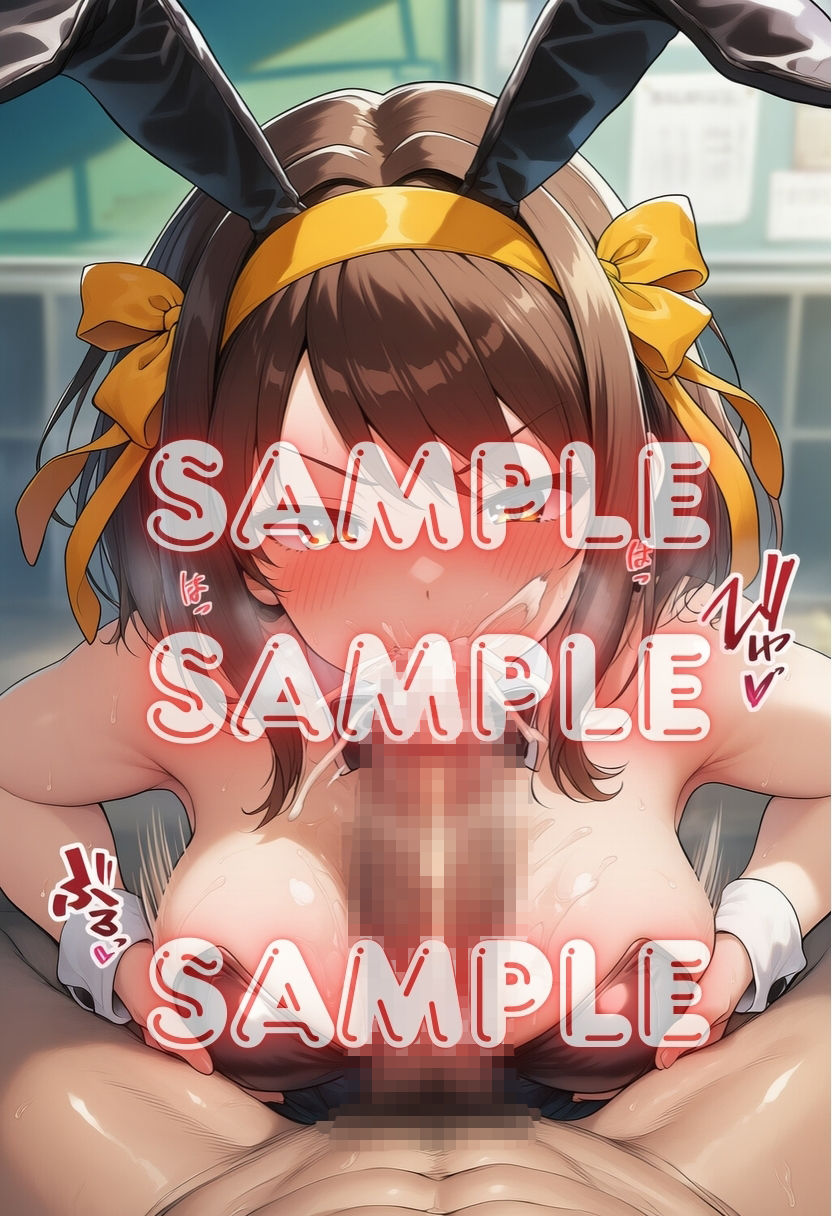 ちょいヌキ 涼宮ハ〇ヒの誘惑 画像8