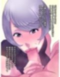 大好きな伯母さんと毎日ラブラブ中出しセックス