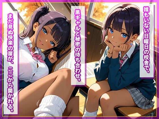 初めてのパパ活で快楽に溺れる 画像1