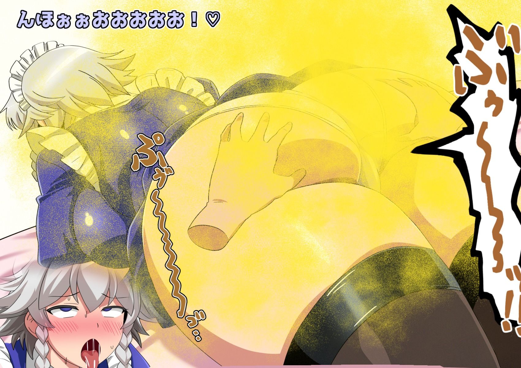 サンプル画像2:おなら・放屁イラスト＆アニメ動画集（6）(香り箱の陳列棚) [d_705362]