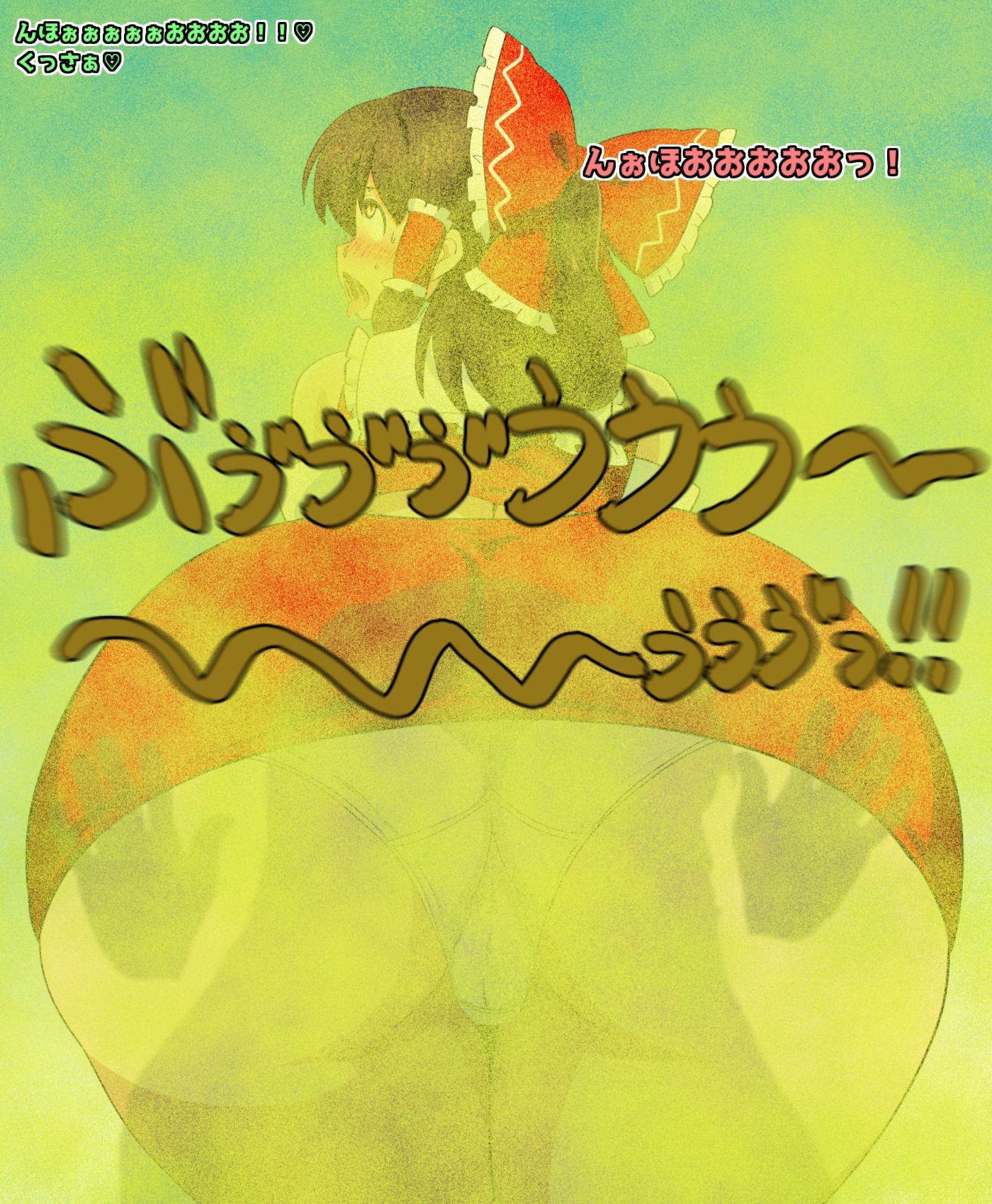 サンプル画像3:おなら・放屁イラスト＆アニメ動画集（6）(香り箱の陳列棚) [d_705362]