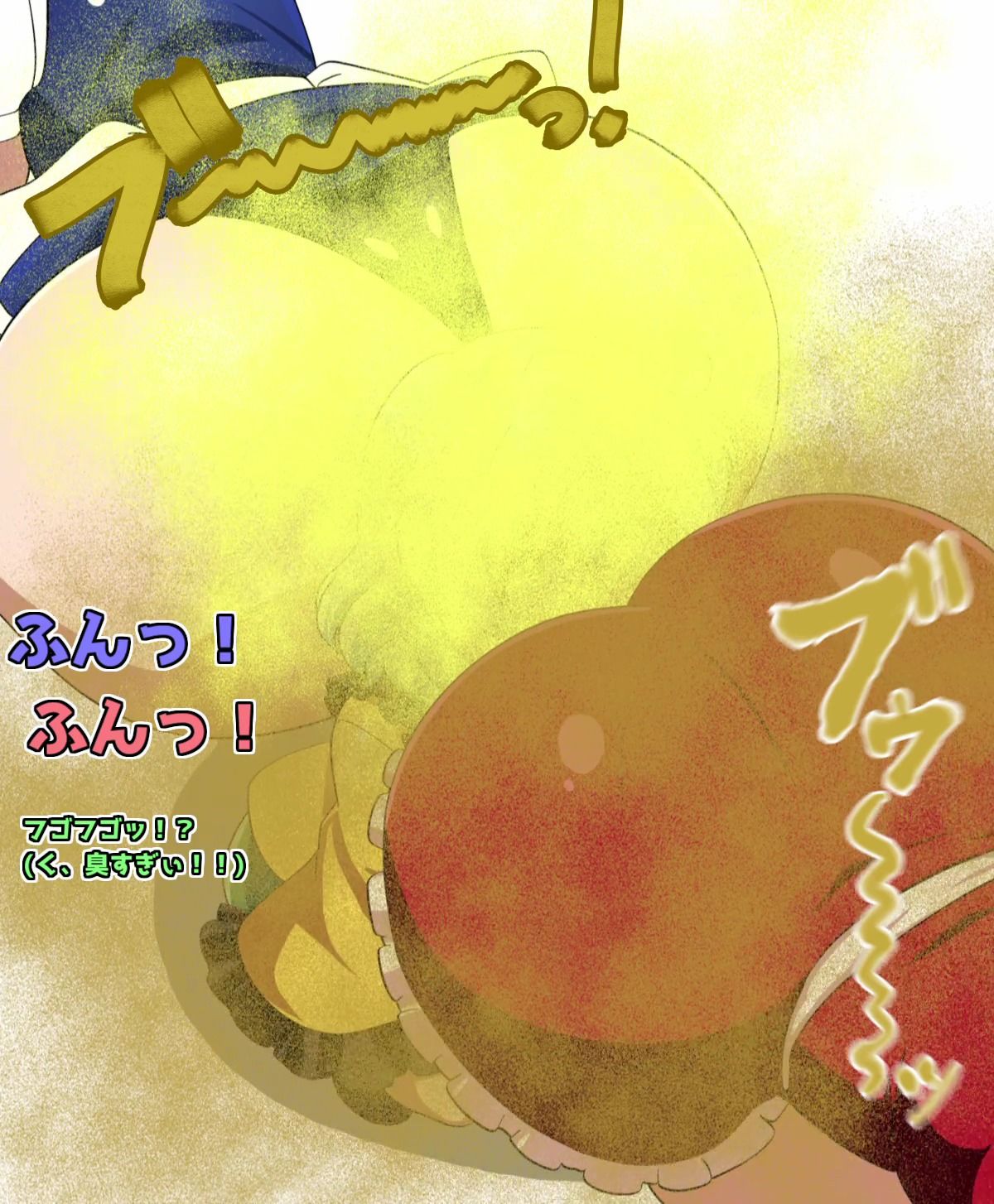 おなら・放屁イラスト&アニメ動画集(6) 画像8