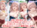 憧れのクラスメイトと中出しセックス  ◯紗寿叶