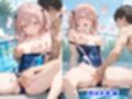憧れのクラスメイトと中出しセックス  ◯紗寿叶