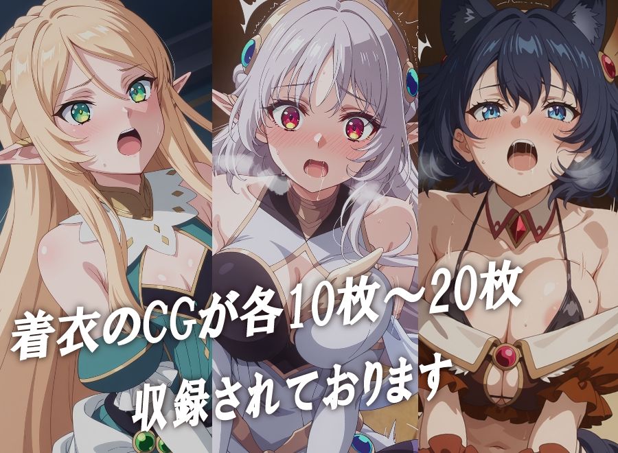 【暗殺者】全裸にして致す。-暗殺者である俺のステータスが勇●よりも明らかに強いのだが編-【400枚】 画像5