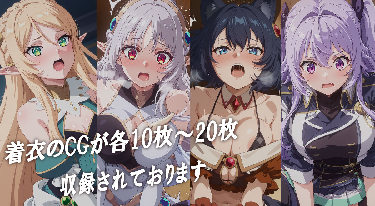 サンプル画像6:【暗殺者】全裸にして致す。-暗殺者である俺のステータスが勇●よりも明らかに強いのだが編-【400枚】(少女図鑑) [d_705406]