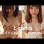 E-nari 6  脱げと言われたら、たぶん私…