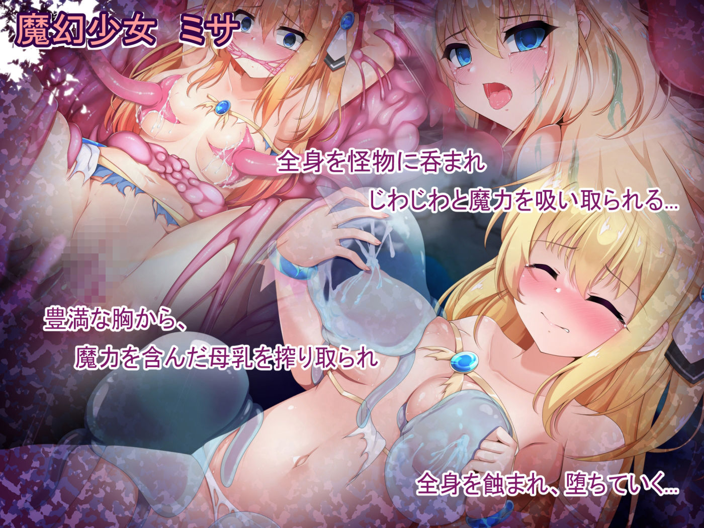 IF魔幻少女ドリームメイデンER 2nd ＋ 1stプレミアムBOX 画像3