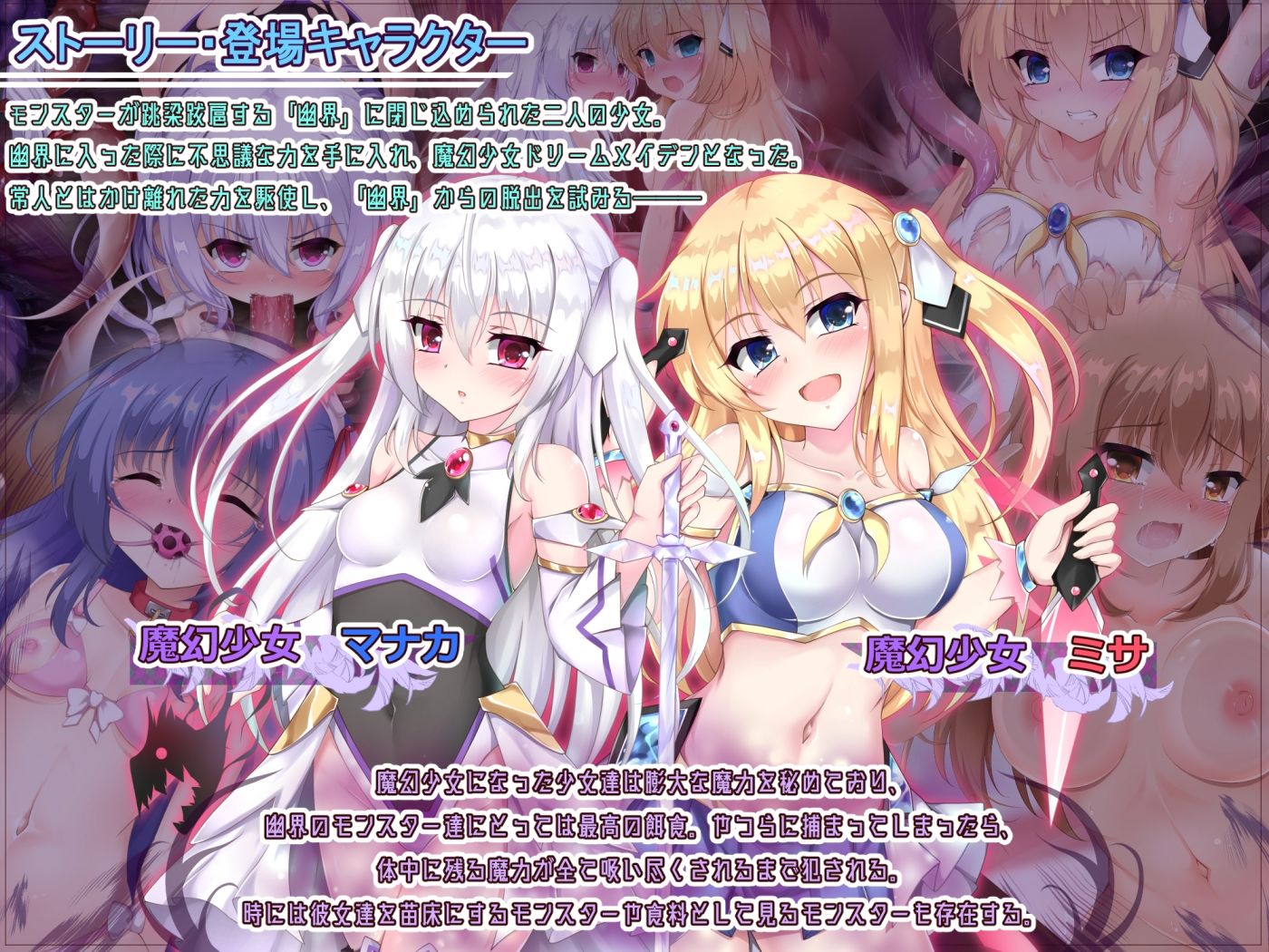 IF魔幻少女ドリームメイデンER 2nd ＋ 1stプレミアムBOX 画像5