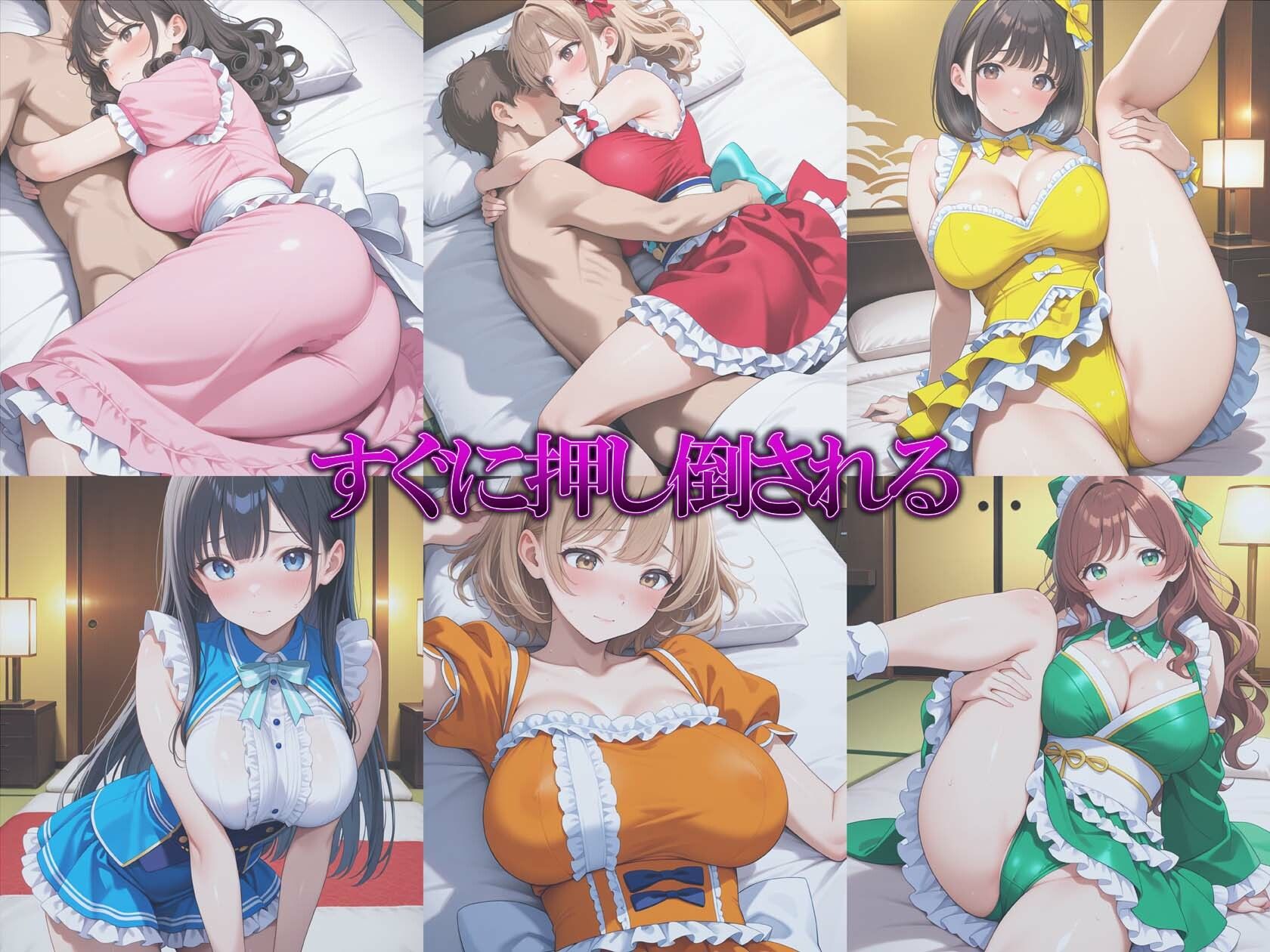 アイドルの裏営業、6人まとめて枕漬け〜旅館編〜 画像2