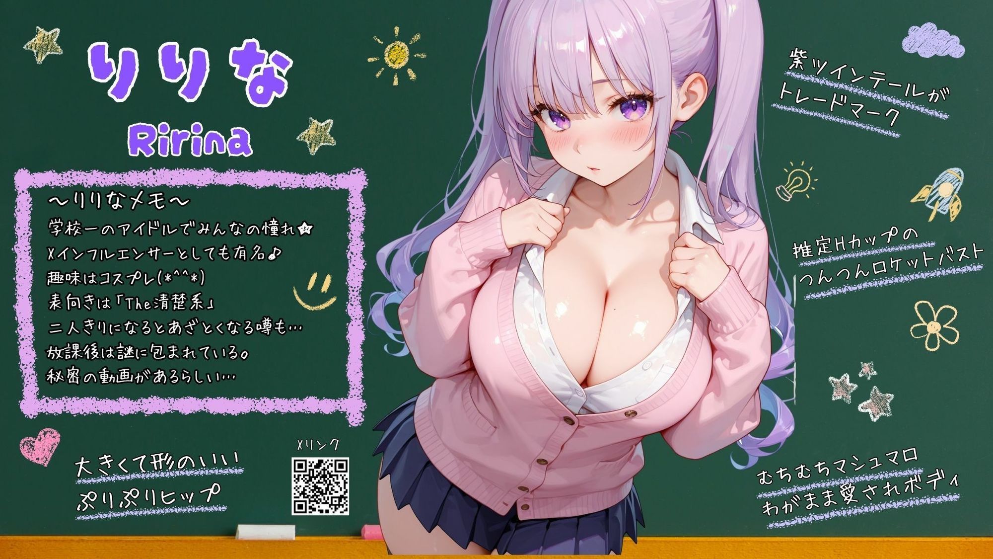 サンプル画像1:【4K動画 ボイスあり】体育教師の僕が爆乳アイドルに誘われて童貞卒業できた話(アオハルデイズ) [d_705495]