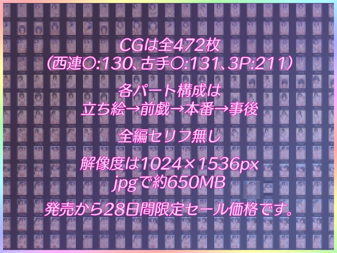 クラスメイトとハーレムCG集 画像3