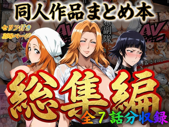 【無料エロ漫画】はらませてよ 文字あり作品総集編【7作品収録】(はらませてよ) d_705556