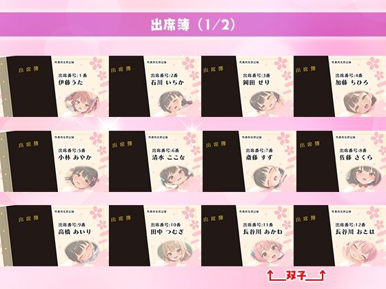 つるぺた○○ クラス全員を性教育！（おまけ:家庭訪問で母親も実践！） エロ漫画3