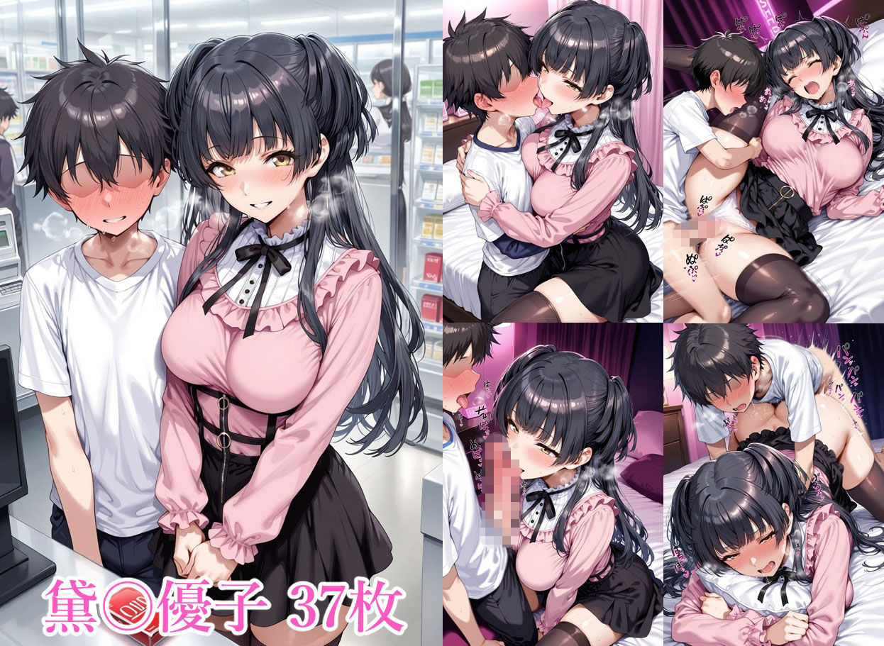 アイドルのお姉さんと2