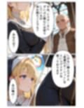 異世界ぶっかけ（シスター編）白濁幸運シリーズ