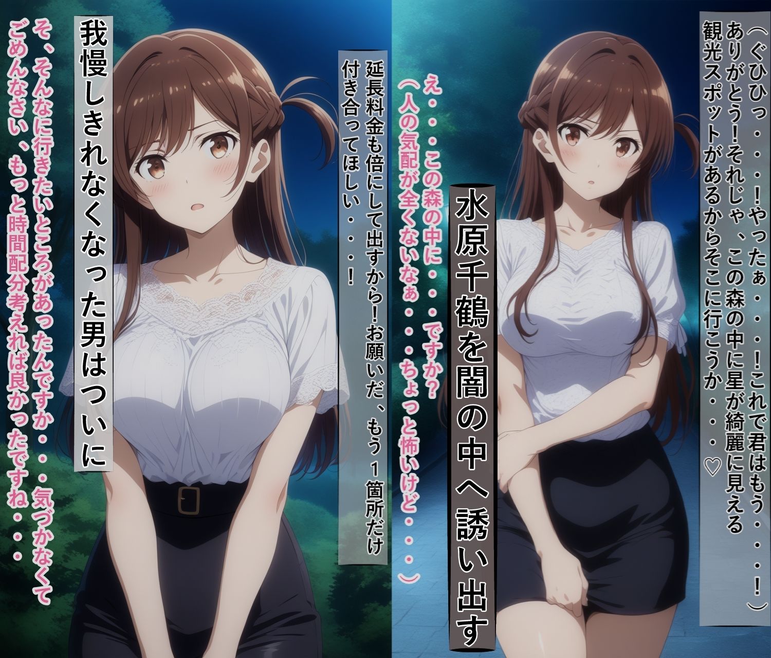 サンプル画像5:水原千○のハメ撮り流出・人生終了までの記録(meguru) [d_705611]