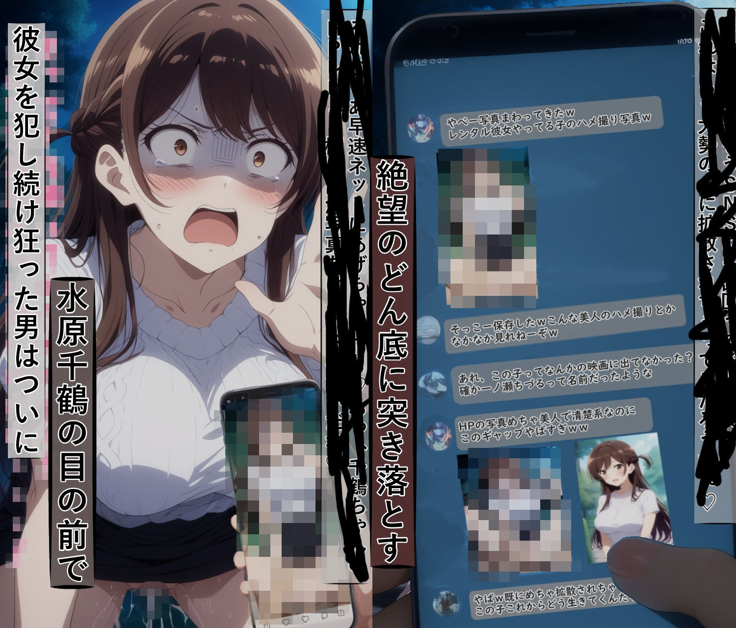 水原千○のハメ撮り流出・人生終了までの記録 画像8