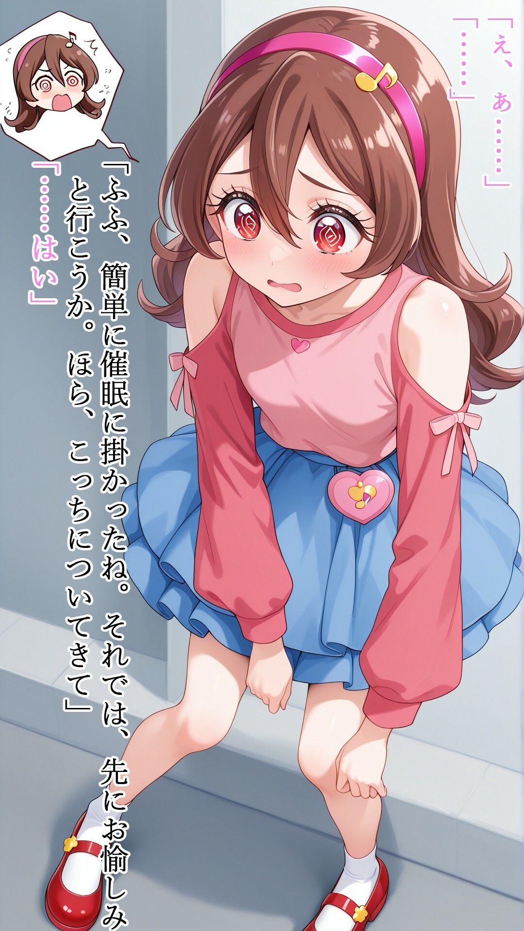 真っ暗闇に堕ちるキュアアイドル〜暗示に操られた伝説の戦士はビッチ化悪堕ちする〜 画像5