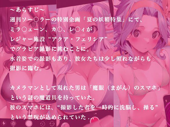 サンプル画像1:Sor○erer Ero Magazine Vol.2〜魅せられて、濡れた魔導士たち〜(すふぃあ) [d_705644]