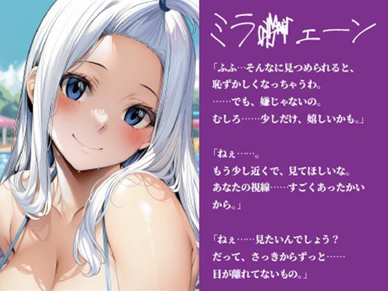 Sor○erer Ero Magazine Vol.2〜魅せられて、濡れた魔導士たち〜 画像2