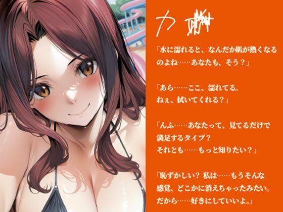 サンプル画像3:Sor○erer Ero Magazine Vol.2〜魅せられて、濡れた魔導士たち〜(すふぃあ) [d_705644]