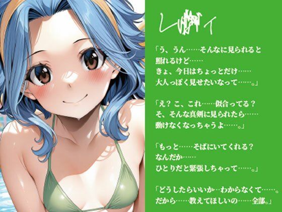 サンプル画像4:Sor○erer Ero Magazine Vol.2〜魅せられて、濡れた魔導士たち〜(すふぃあ) [d_705644]