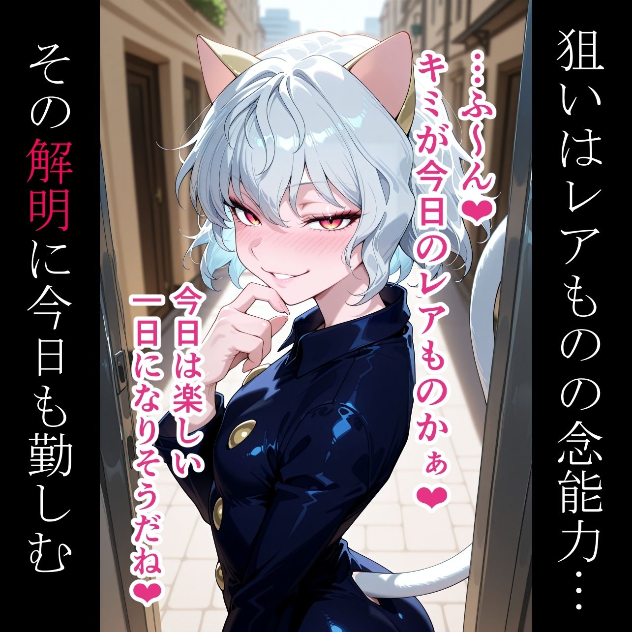 サンプル画像6:マ◯とピ◯ーが痴女お姉さんに成って男の子を襲っちゃう話(昇天堂りゆう) [d_705659]