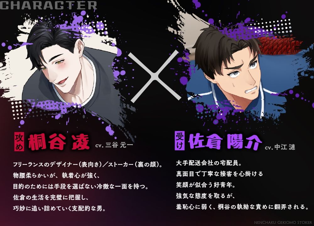 ＜＜Live2Dアニメ＞＞お届け先は粘着激重ストーカー〜宅配ついでに中出しされちゃいました〜 サンプル2