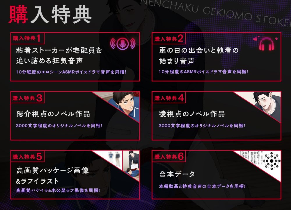 ＜＜Live2Dアニメ＞＞お届け先は粘着激重ストーカー〜宅配ついでに中出しされちゃいました〜 サンプル3