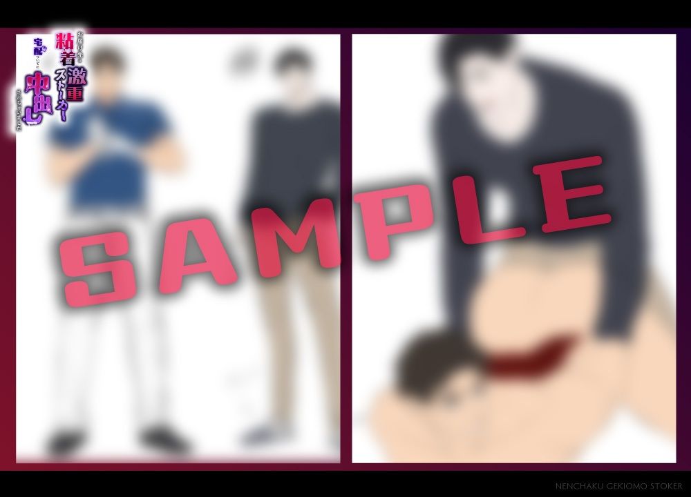 ＜＜Live2Dアニメ＞＞お届け先は粘着激重ストーカー〜宅配ついでに中出しされちゃいました〜 サンプル4